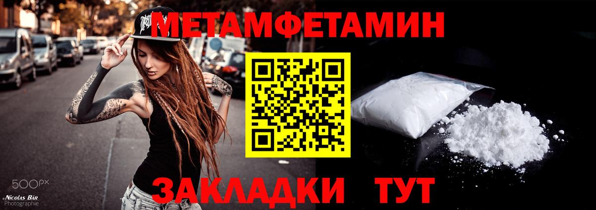 АМФ  Ачхой-Мартан  Амфетамин Розовый 