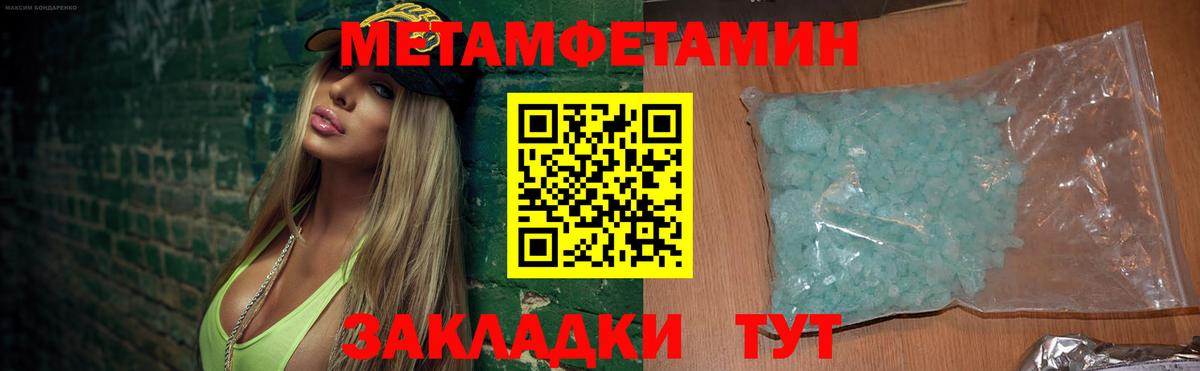 Amphetamine Premium Ачхой-Мартан