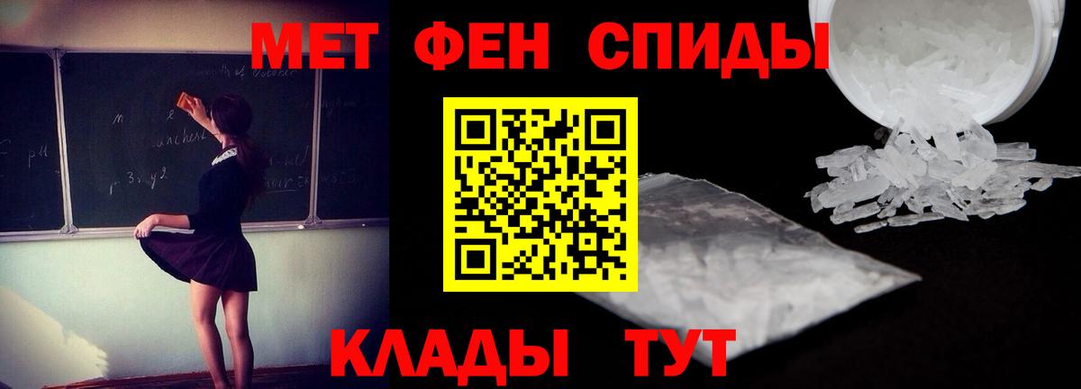 АМФЕТАМИН VHQ Ачхой-Мартан