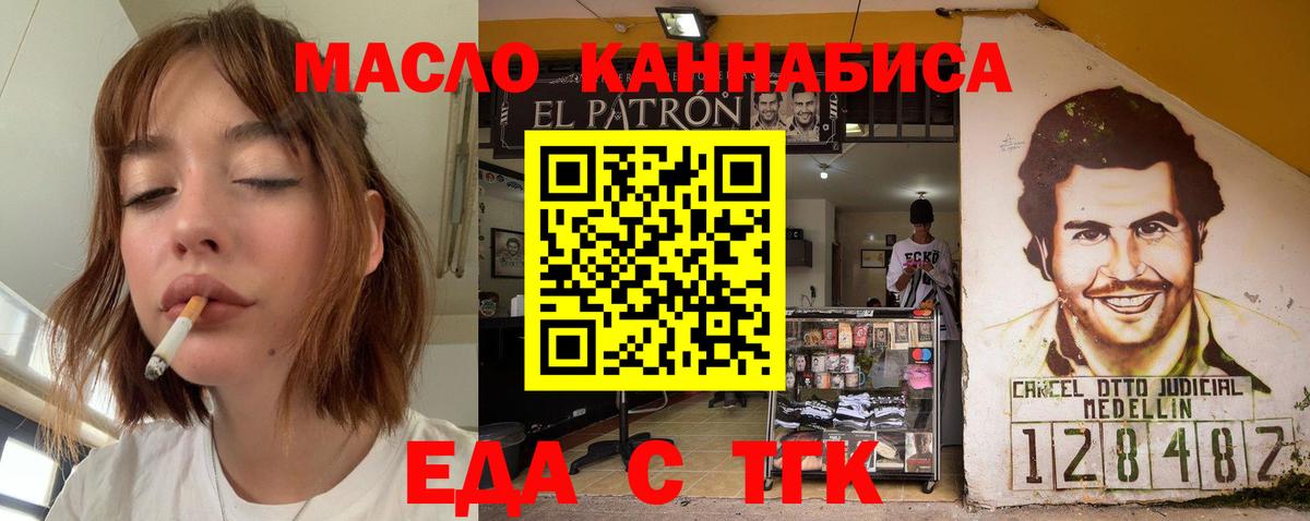 Ачхой-Мартан  Canna-Cookies марихуана  Вход с VPN 