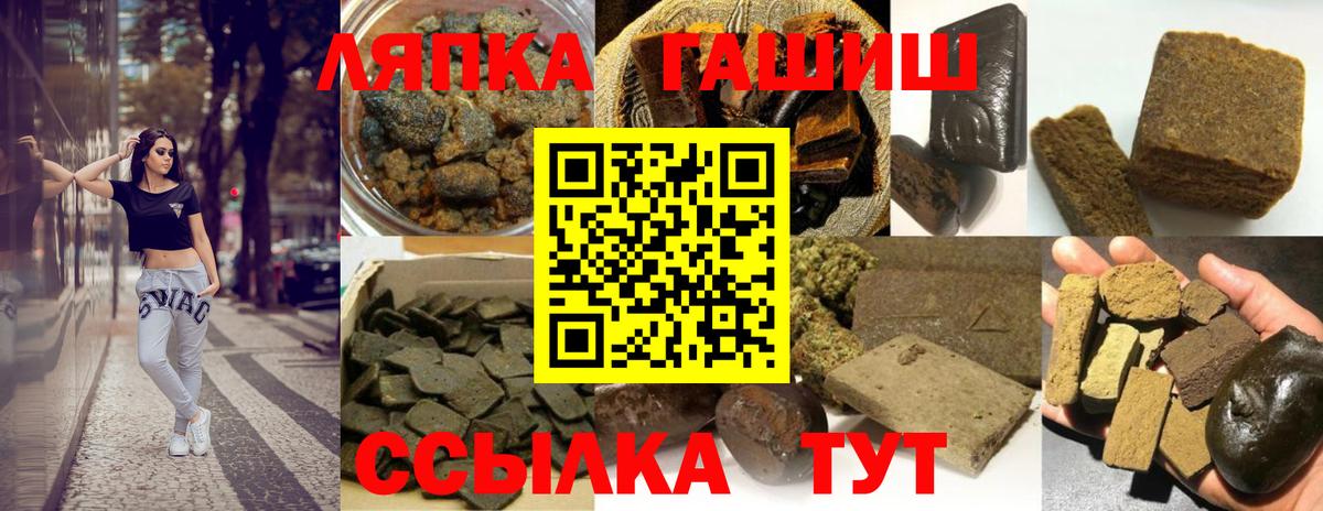 Гашиш индика сатива  Ачхой-Мартан  ГАШИШ  ГАШИШ ice o lator 