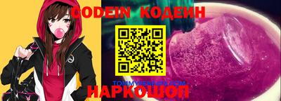 бутират Азнакаево