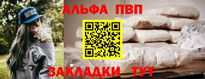 гашишное масло Уссурийск