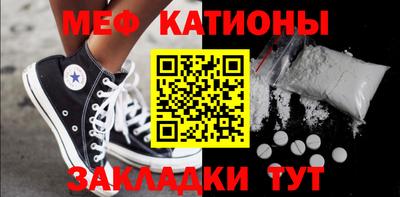 COCAINE Абакан