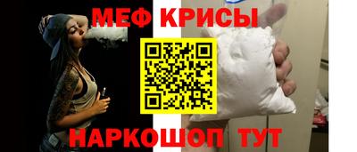 спайс Аргун