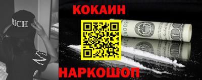 марки nbome Апшеронск