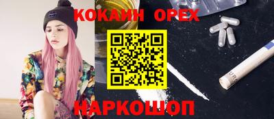 экстази Балаково