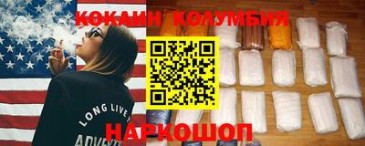 наркотики Балахна