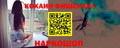 марки nbome Апшеронск