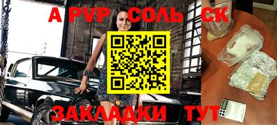 мескалин Апрелевка