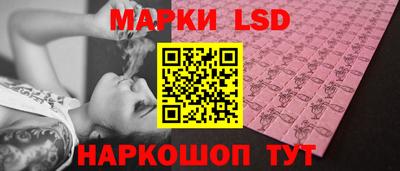 мескалин Апрелевка
