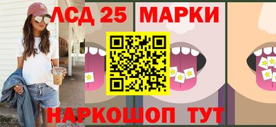 бутират Азнакаево