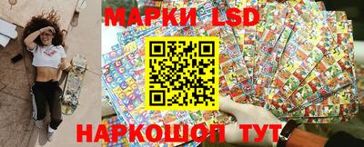марки nbome Апшеронск