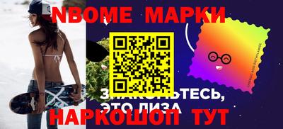 бутират Азнакаево