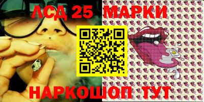 мескалин Апрелевка
