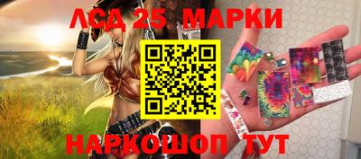 мескалин Апрелевка