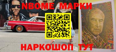 мескалин Апрелевка