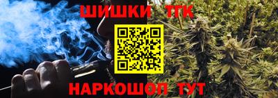 бутират Азнакаево