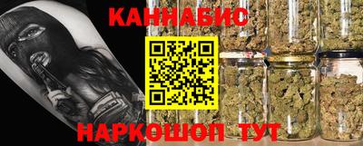 бутират Азнакаево