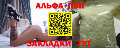 марки nbome Апшеронск