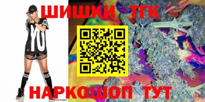 бутират Азнакаево