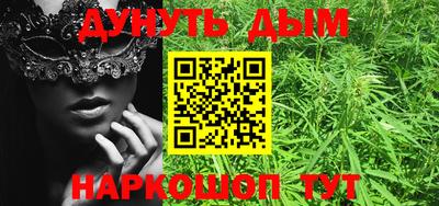 бутират Азнакаево