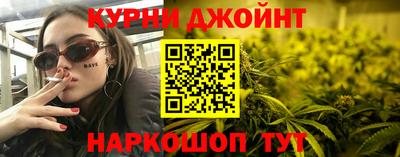 марки nbome Апшеронск