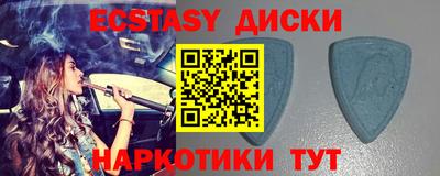 мескалин Апрелевка