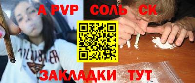 мескалин Апрелевка