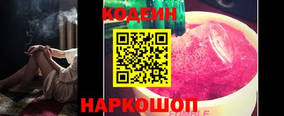 мескалин Апрелевка