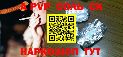 СК Аргун