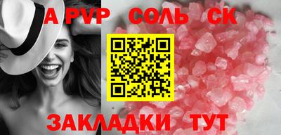 марки nbome Апшеронск