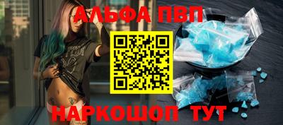 марки nbome Апшеронск