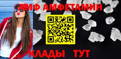 мескалин Апрелевка