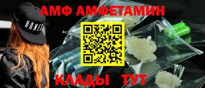 марки nbome Апшеронск