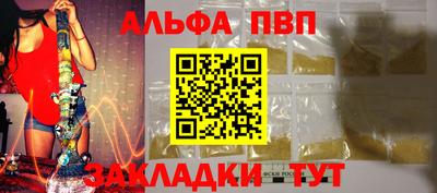 марки nbome Апшеронск