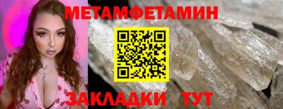 марки nbome Апшеронск