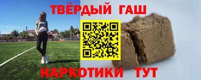 наркотики Балахна