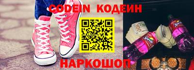 наркотики Балахна