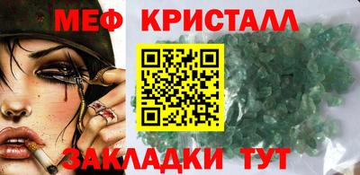марки nbome Апшеронск