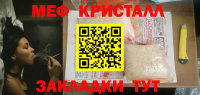 COCAINE Абакан