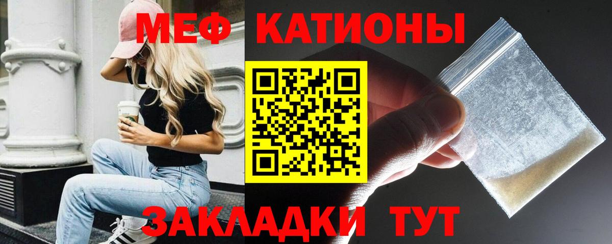 Меф  Ачхой-Мартан