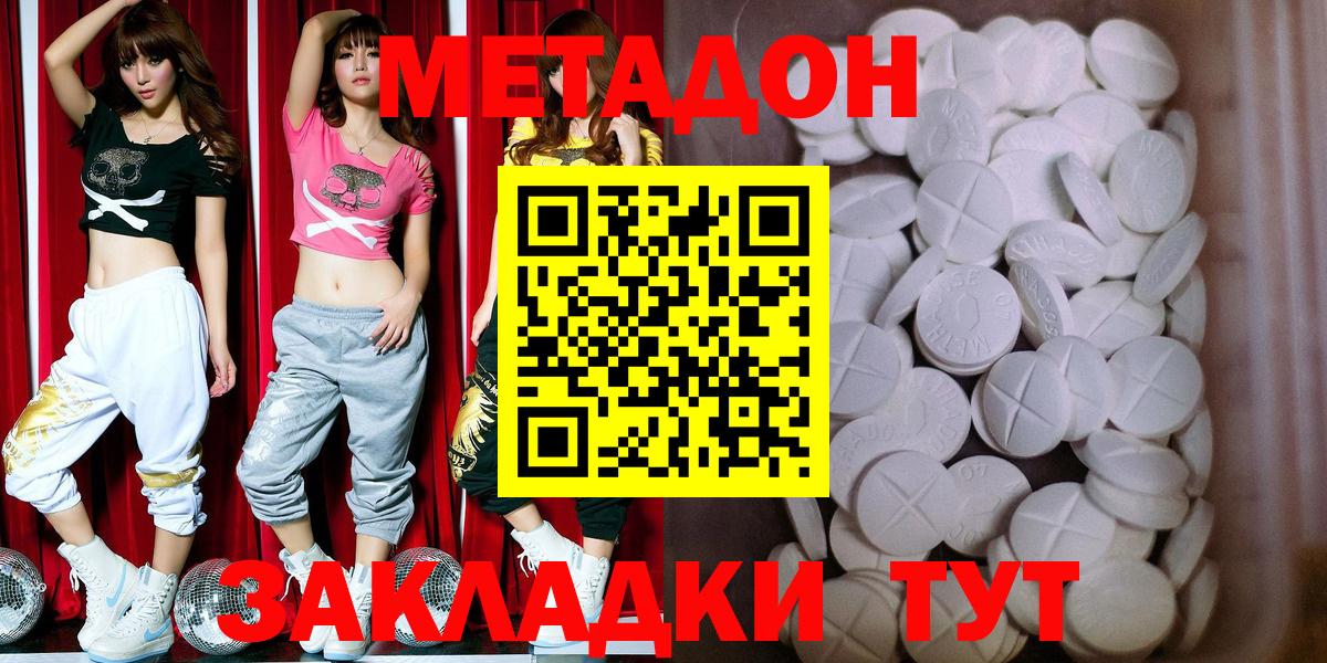  Кокаин Ачхой-Мартан