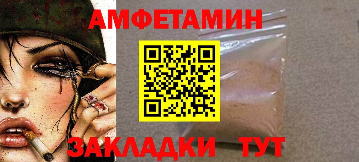 Первитин Декстрометамфетамин 99.9%  Первитин  Ачхой-Мартан 