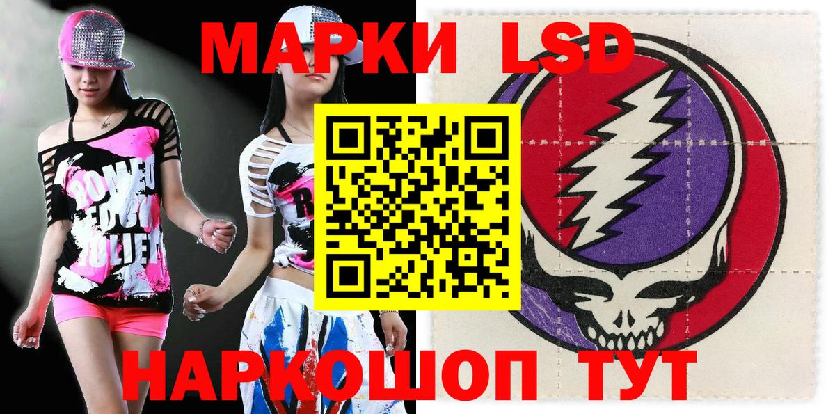 Конопля  ГАШ  Кокаин  MDMA  Вход с VPN  Ачхой-Мартан  Меф МЯУ МЯУ кристаллы 