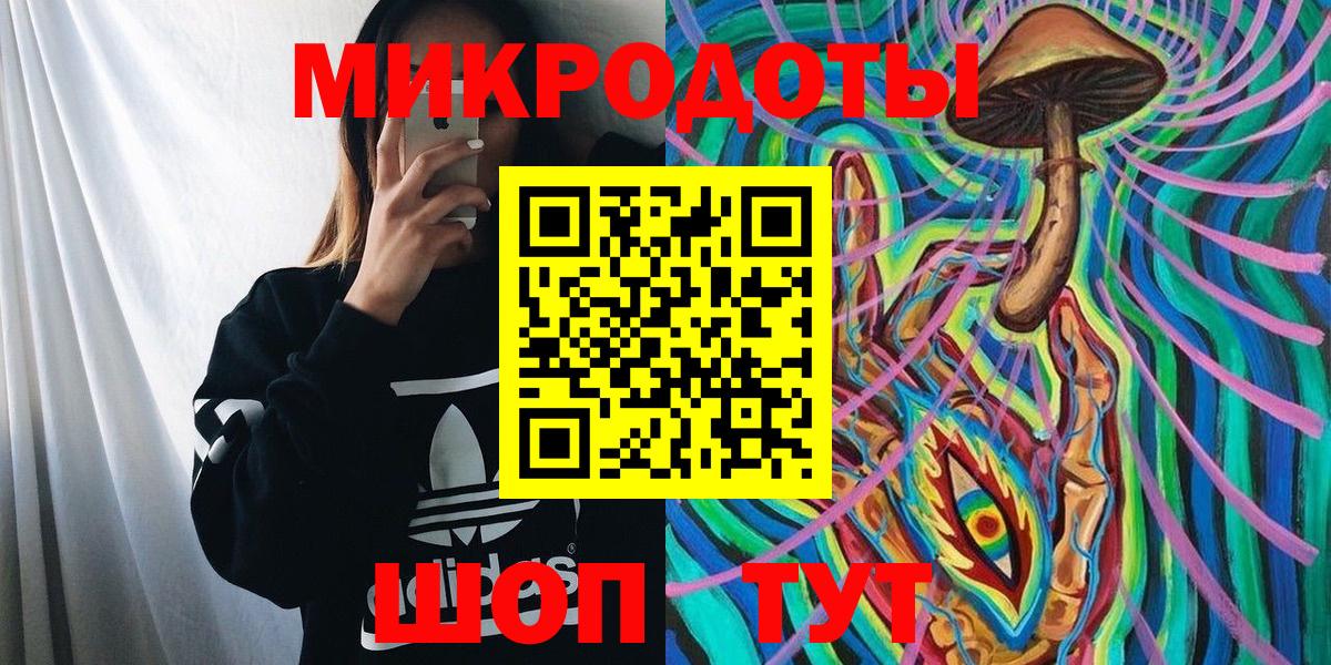 Галлюциногенные грибы Psilocybe  Вход с VPN  Псилоцибиновые грибы Cubensis  Ачхой-Мартан 