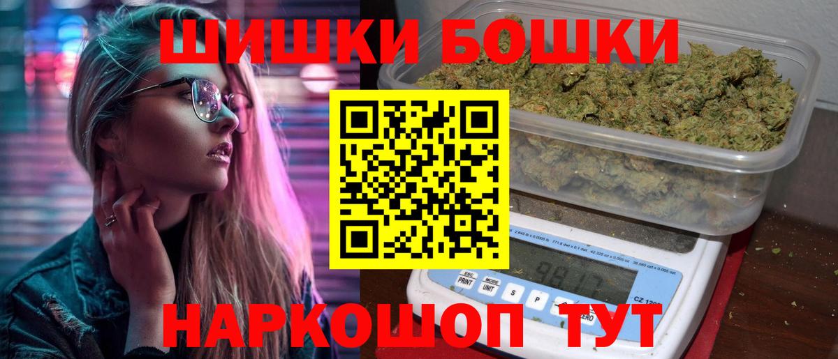 Ачхой-Мартан  Канабис AK-47  Вход с VPN  Конопля AK-47  Конопля VHQ  Канабис AK-47 